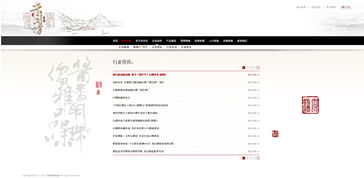 赤水坊携手申阳互动 网络营销策划的成都创新之路